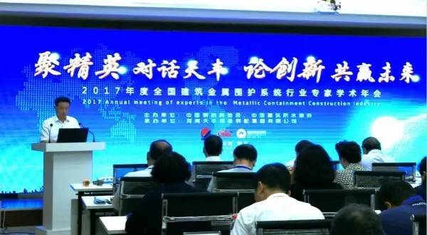 【最新消息】顛覆世界的“建筑革命”，從今天下午發(fā)自新鄉(xiāng)的《倡議》說起！ 