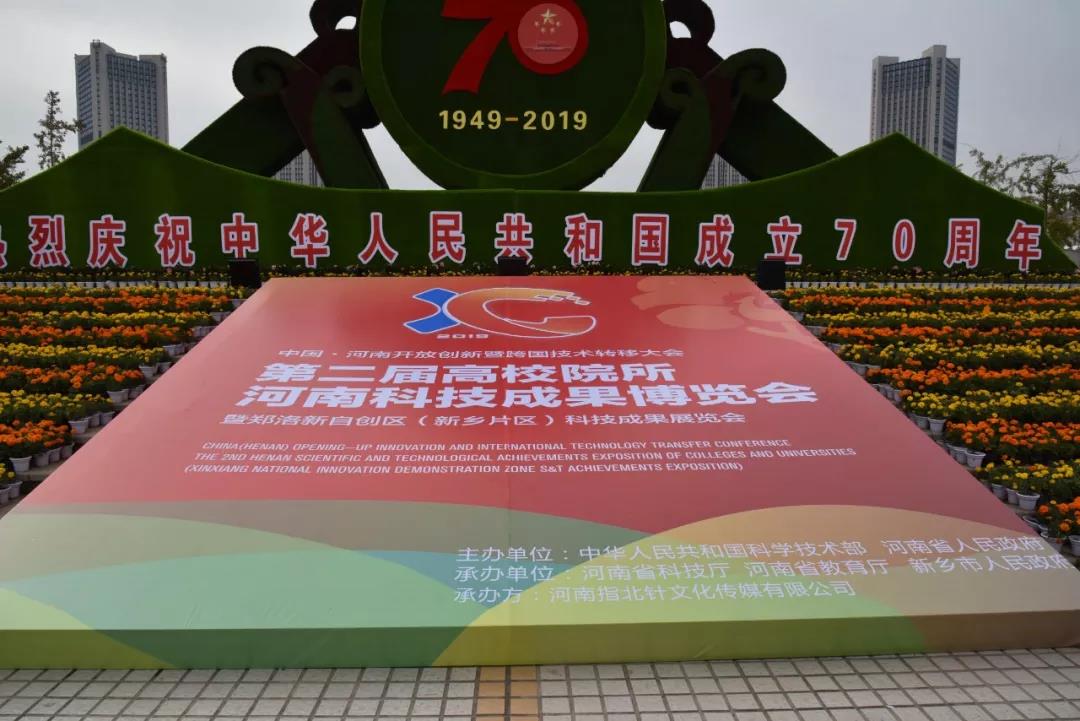 天豐亮相高博會，集術(shù)科技展風(fēng)采