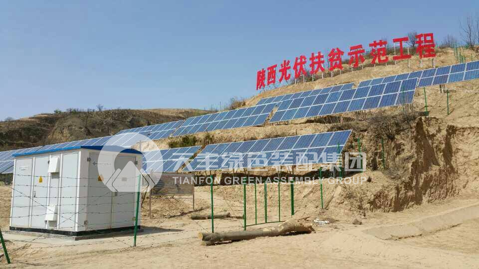 高原、山地光伏支架