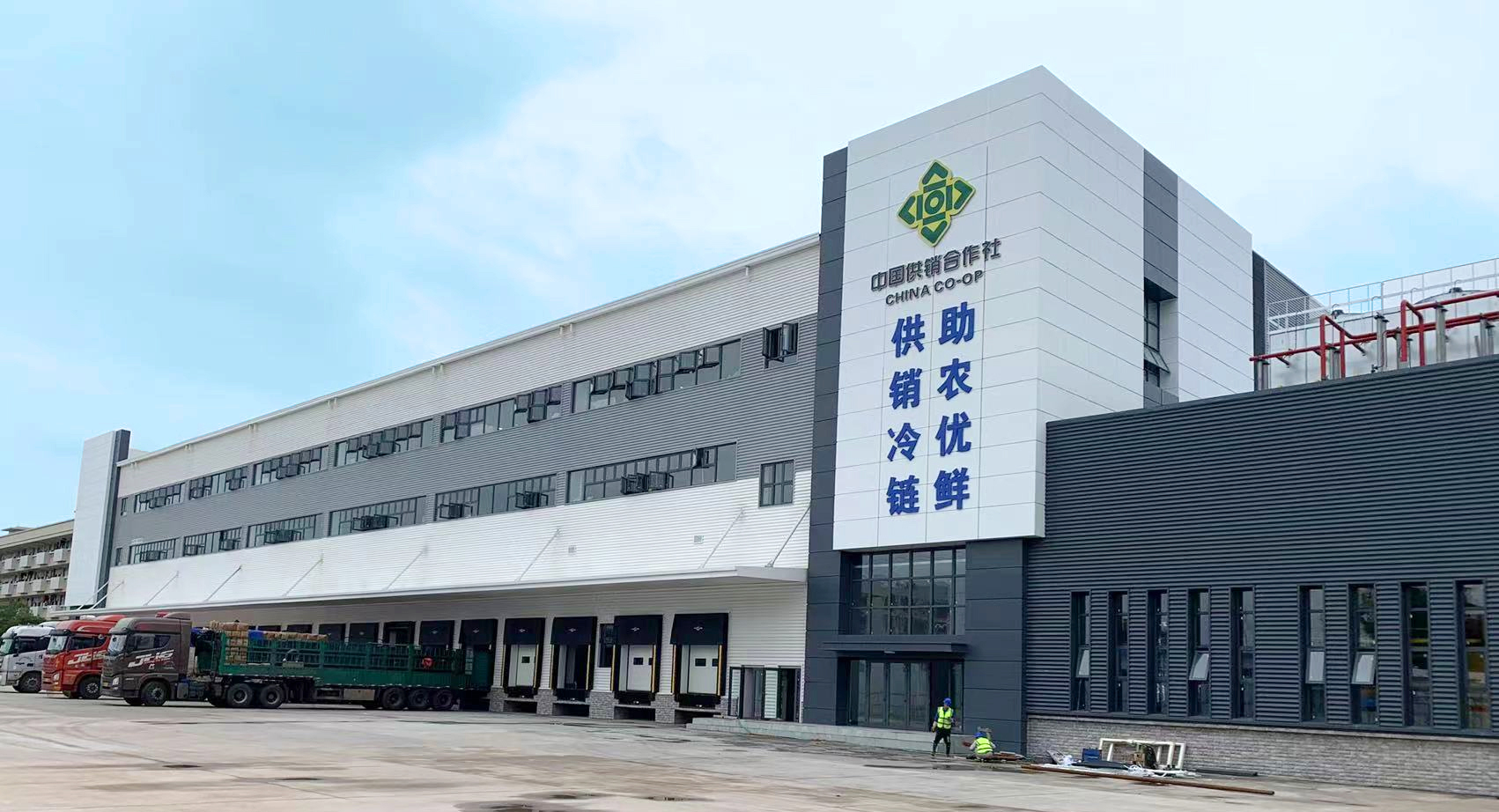 加快推進城鄉(xiāng)冷鏈物流基礎(chǔ)設(shè)施建設(shè) | 綠豐科技助力打造大灣區(qū)冷鏈物流骨干網(wǎng)！