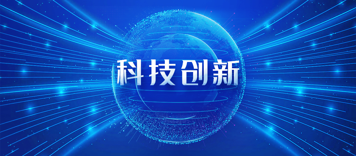 天豐又雙叒解鎖多項技術(shù)成果！